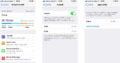 Nutzungsstatistiken, definierbare Auszeiten und App-Limits kommen mit iOS 12.